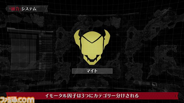 『デモンエクスマキナ タイタニックサイオン』敵の残骸を取り込んで自身を強化する“融合”システムを解説。人ならざる姿へ変貌する代償も