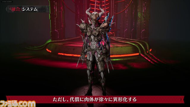 『デモンエクスマキナ タイタニックサイオン』敵の残骸を取り込んで自身を強化する“融合”システムを解説。人ならざる姿へ変貌する代償も