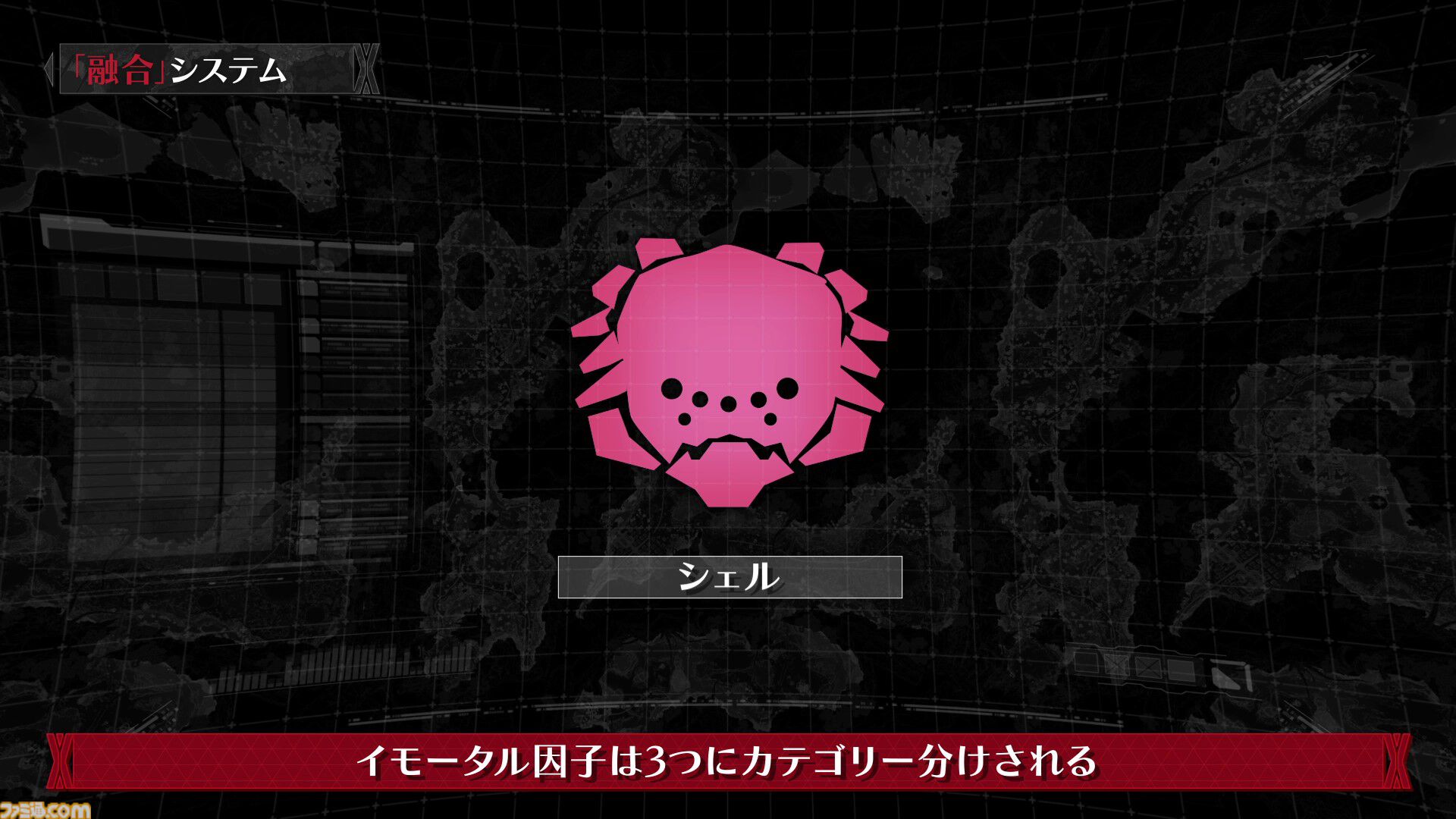 『デモンエクスマキナ タイタニックサイオン』敵の残骸を取り込んで自身を強化する“融合”システムを解説。人ならざる姿へ変貌する代償も