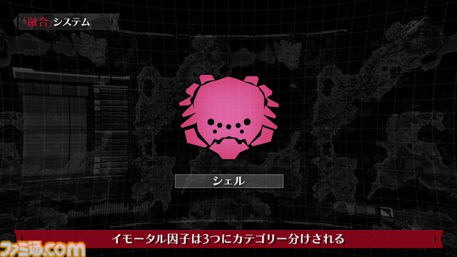 『デモンエクスマキナ タイタニックサイオン』敵の残骸を取り込んで自身を強化する“融合”システムを解説。人ならざる姿へ変貌する代償も