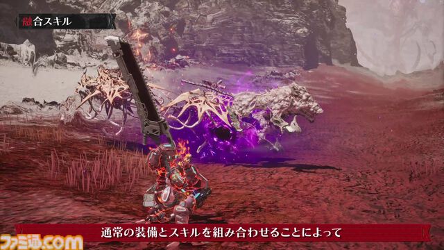『デモンエクスマキナ タイタニックサイオン』敵の残骸を取り込んで自身を強化する“融合”システムを解説。人ならざる姿へ変貌する代償も