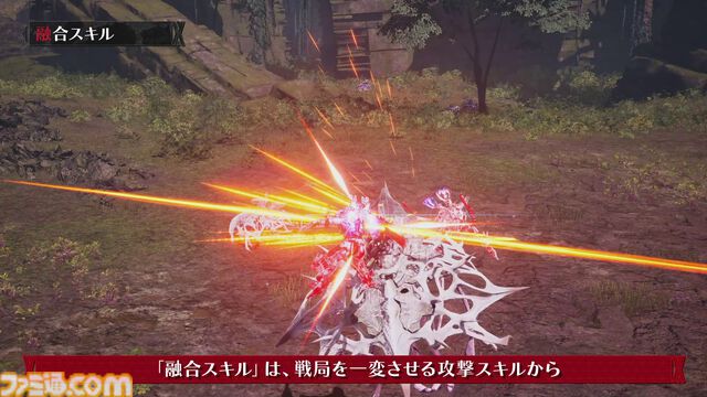 『デモンエクスマキナ タイタニックサイオン』敵の残骸を取り込んで自身を強化する“融合”システムを解説。人ならざる姿へ変貌する代償も