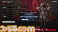 『デモンエクスマキナ タイタニックサイオン』敵の残骸を取り込んで自身を強化する“融合”システムを解説。人ならざる姿へ変貌する代償も