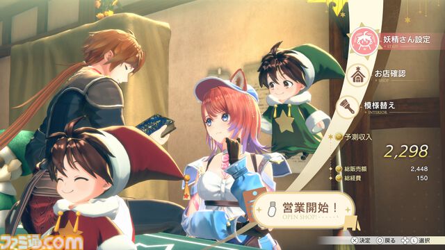 『紅白レスレリ』インタビュー。妖精さんやショップ経営など『アトリエ』過去作の要素が登場。レスナとヴァレリアはキーマンとして出てくる!?