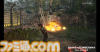 『メタルギア ソリッド：デルタ』オンライン対戦モード“フォックスハント”が搭載決定。シークレットシアターも。Xbox版にはボンバーマンが登場！【KONAMI PRESS START】