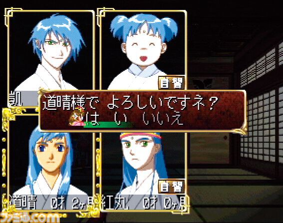 俺の屍を越えてゆけ』が発売された日。2年しか生きられない呪いをかけ