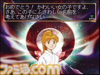 『俺の屍を越えてゆけ』が発売された日。2年しか生きられない呪いをかけられた短命の一族の戦い。インパクトのあるパッケージやテレビCMも話題に【今日は何の日？】