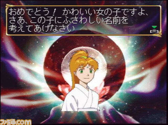 『俺の屍を越えてゆけ』が発売された日。2年しか生きられない呪いをかけられた短命の一族の戦い。インパクトのあるパッケージやテレビCMも話題に【今日は何の日？】