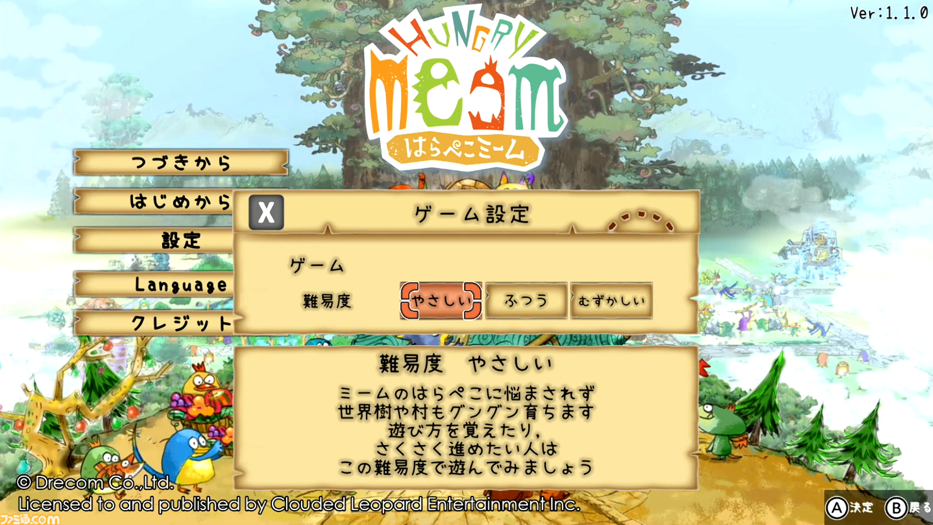 『はらぺこミーム』プレイレビュー。必要なのは“計画力と決断力”。そしてペット好きならきっとミームが好きになる