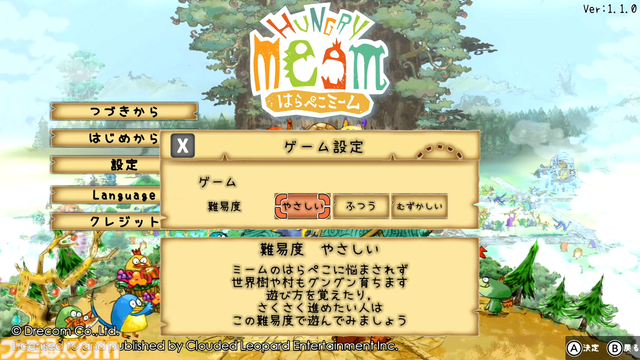 『はらぺこミーム』プレイレビュー。必要なのは“計画力と決断力”。そしてペット好きならきっとミームが好きになる