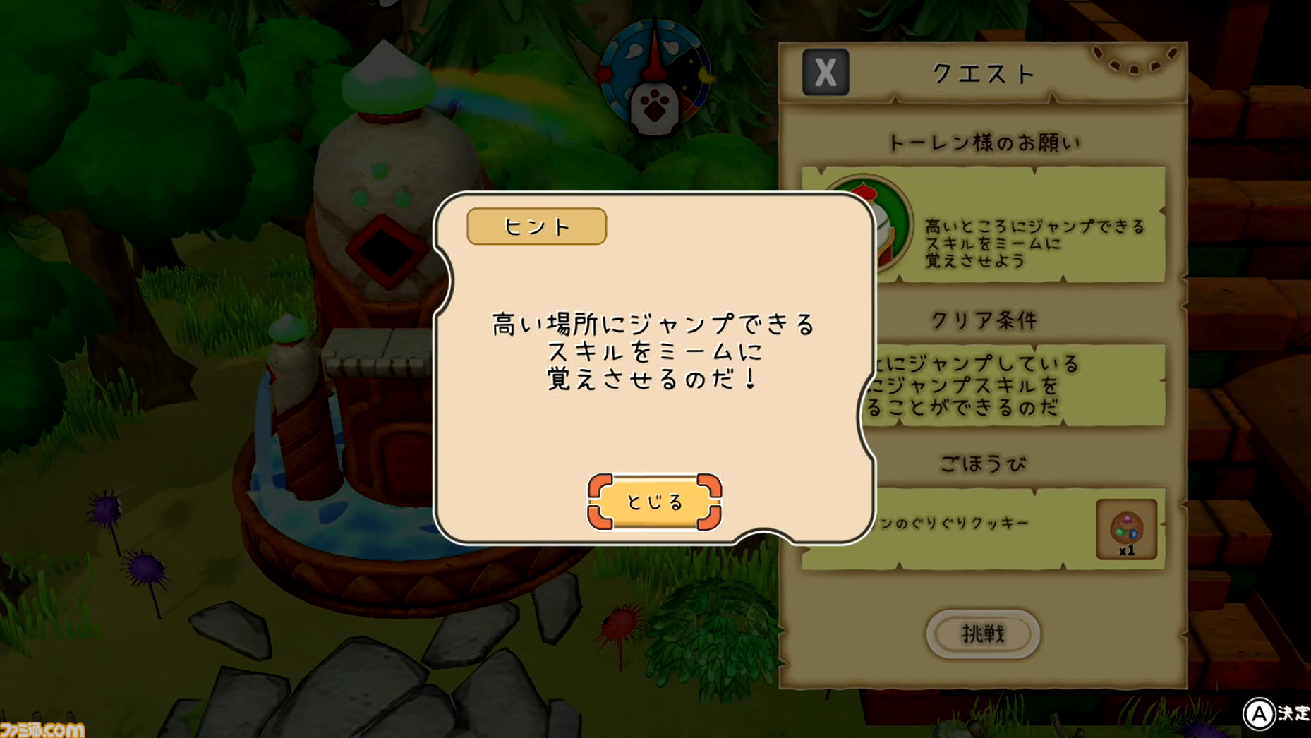 『はらぺこミーム』プレイレビュー。必要なのは“計画力と決断力”。そしてペット好きならきっとミームが好きになる