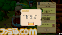 『はらぺこミーム』プレイレビュー。必要なのは“計画力と決断力”。そしてペット好きならきっとミームが好きになる