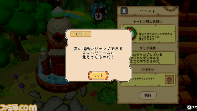 『はらぺこミーム』プレイレビュー。必要なのは“計画力と決断力”。そしてペット好きならきっとミームが好きになる