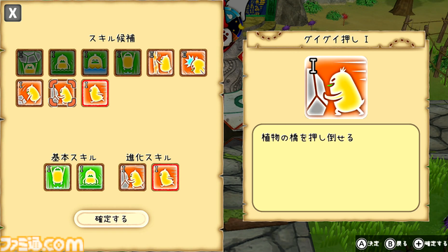 『はらぺこミーム』プレイレビュー。必要なのは“計画力と決断力”。そしてペット好きならきっとミームが好きになる