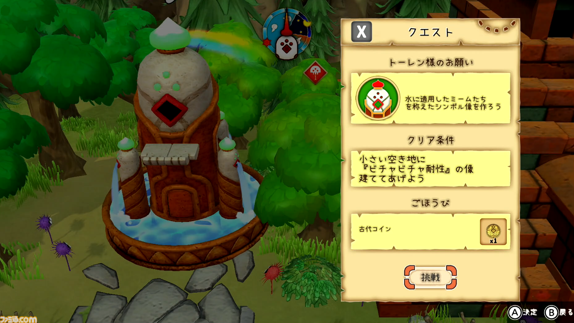 『はらぺこミーム』プレイレビュー。必要なのは“計画力と決断力”。そしてペット好きならきっとミームが好きになる