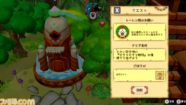 『はらぺこミーム』プレイレビュー。必要なのは“計画力と決断力”。そしてペット好きならきっとミームが好きになる