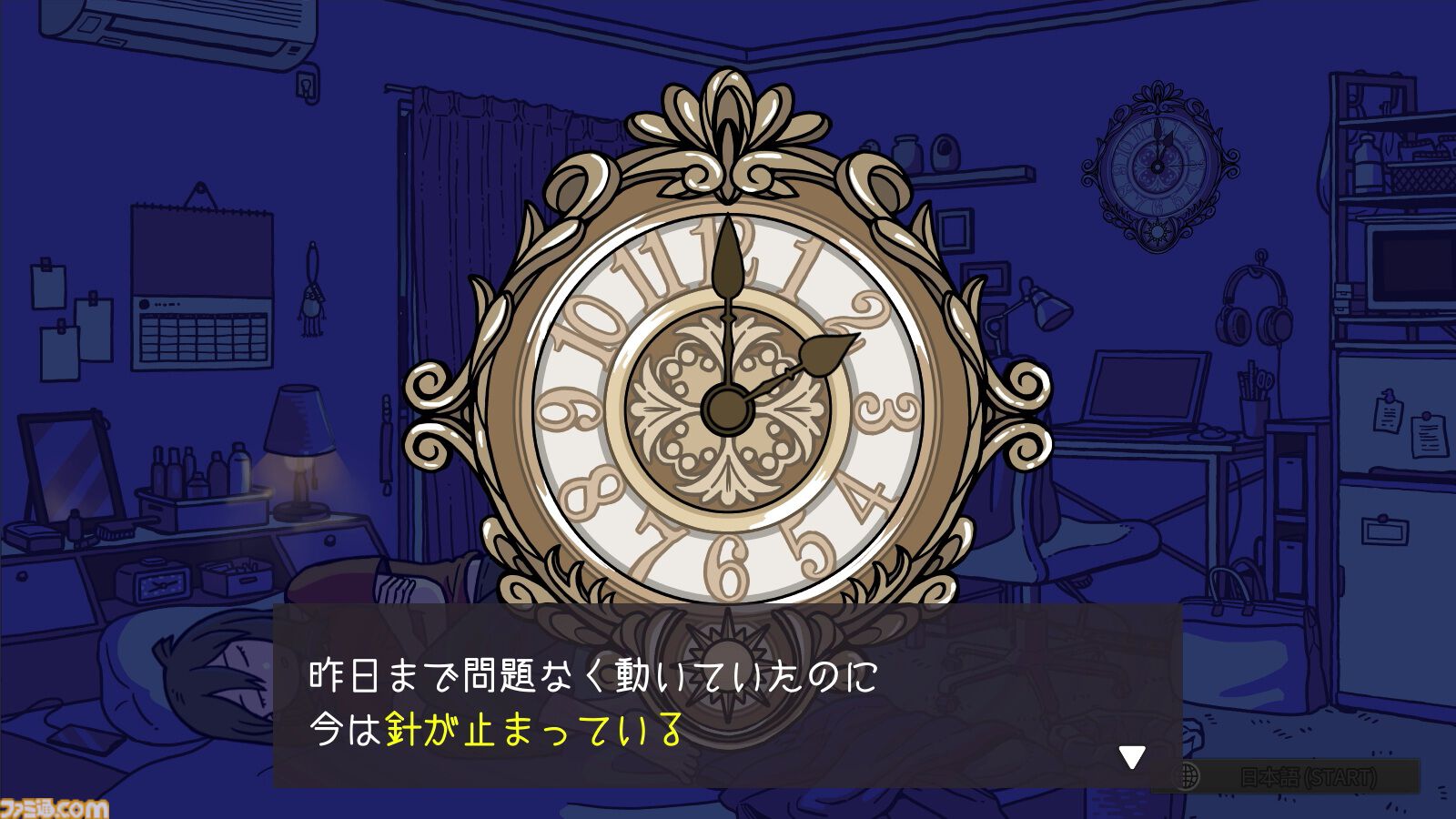 『パーリィナイトメア』もうひとりの自分と協力する“パリィ＆バディ”アクションのSwitch版が6月26日配信。トラウマを克服して悪夢から抜け出せ