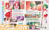新生『ToHeart』発売直前特集！ 序盤のプレイレビューや10人のヒロインたちとの出会いとその後の展開をチラ見せ。表紙は描き下ろし！【先出し週刊ファミ通】