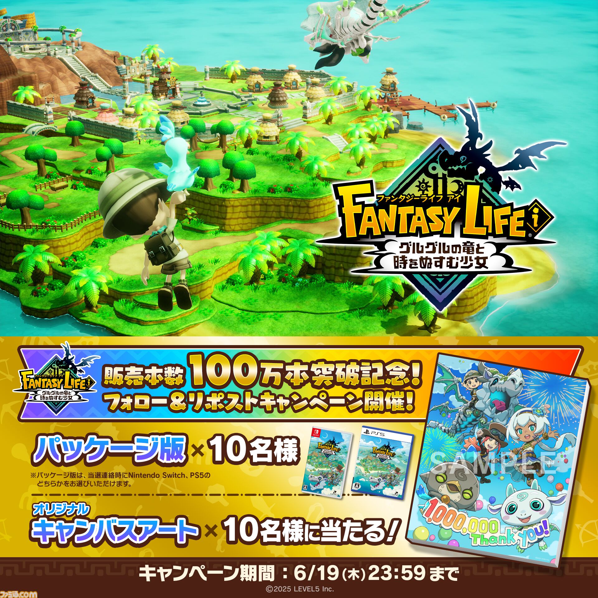 ゲオ公式通販サイト/ゲオオンラインストア【新品】ファンタジー