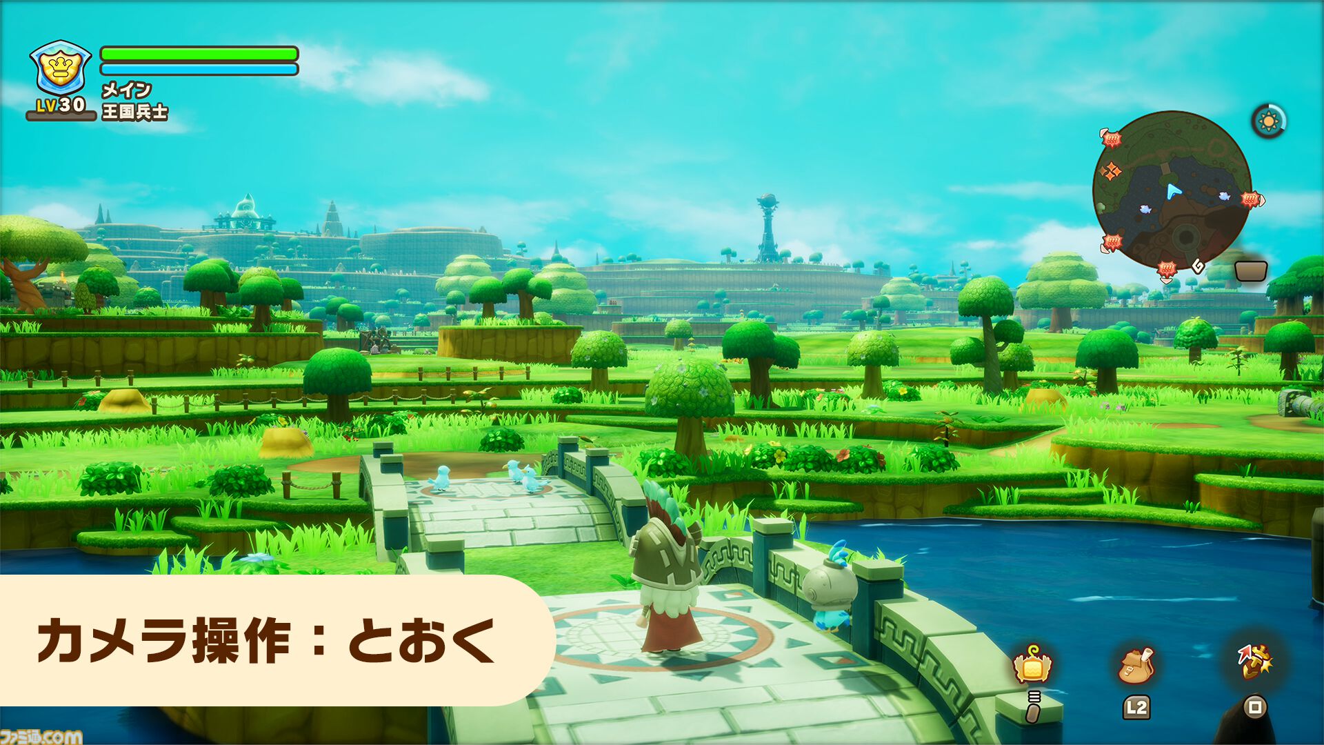 【発売一カ月】ファンタジーライフi ファンタジーライフi グルグルの竜と時をぬすむ少女」，累計