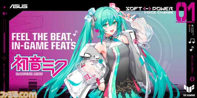 初音ミク×TUF Gamingコラボゲーミングデバイスが6月20日発売。象徴的なカラーリングのキーボード、マウス、マウスパッド、ヘッドセットが登場