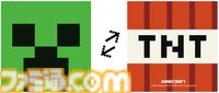 『マインクラフト』デザインのメガネがパリミキより発売。クリーパーや作業台、ツルハシをさりげなくデザイン。ブロック風ケースも登場