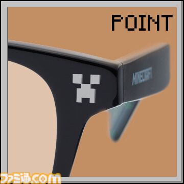 『マインクラフト』デザインのメガネがパリミキより発売。クリーパーや作業台、ツルハシをさりげなくデザイン。ブロック風ケースも登場