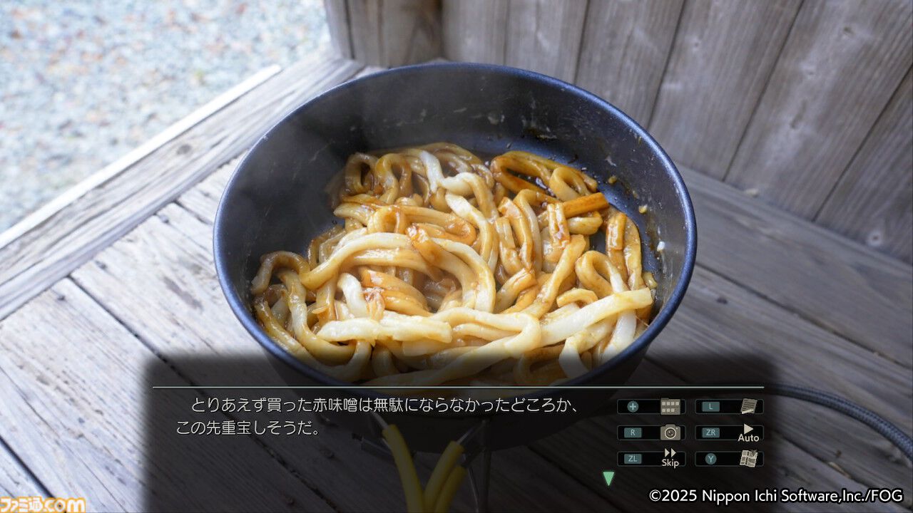 『風雨来記5』三重の絶景を360度実写で堪能。志摩スペイン村や赤目四十八滝、魚飛渓など観光名所をリアルに再現