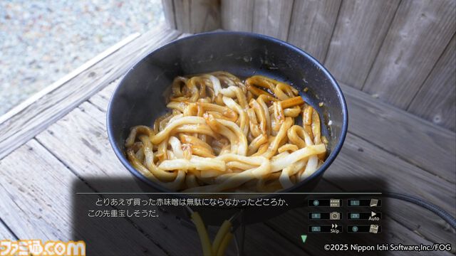 『風雨来記5』三重の絶景を360度実写で堪能。志摩スペイン村や赤目四十八滝、魚飛渓など観光名所をリアルに再現