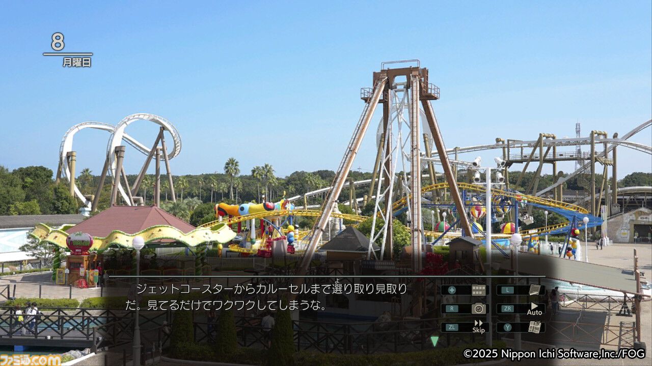 『風雨来記5』三重の絶景を360度実写で堪能。志摩スペイン村や赤目四十八滝、魚飛渓など観光名所をリアルに再現