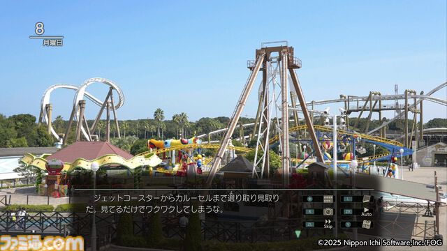 『風雨来記5』三重の絶景を360度実写で堪能。志摩スペイン村や赤目四十八滝、魚飛渓など観光名所をリアルに再現