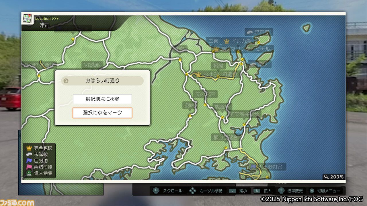 『風雨来記5』三重の絶景を360度実写で堪能。志摩スペイン村や赤目四十八滝、魚飛渓など観光名所をリアルに再現