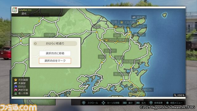 『風雨来記5』三重の絶景を360度実写で堪能。志摩スペイン村や赤目四十八滝、魚飛渓など観光名所をリアルに再現