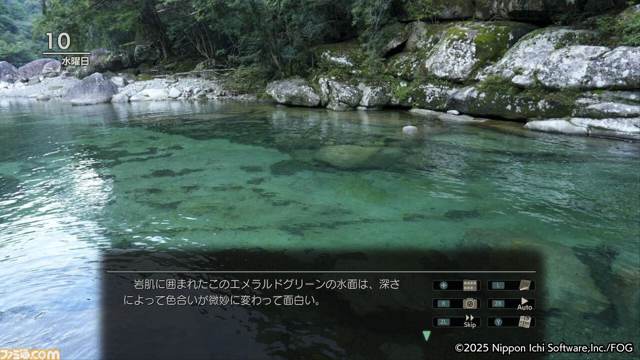 『風雨来記5』三重の絶景を360度実写で堪能。志摩スペイン村や赤目四十八滝、魚飛渓など観光名所をリアルに再現