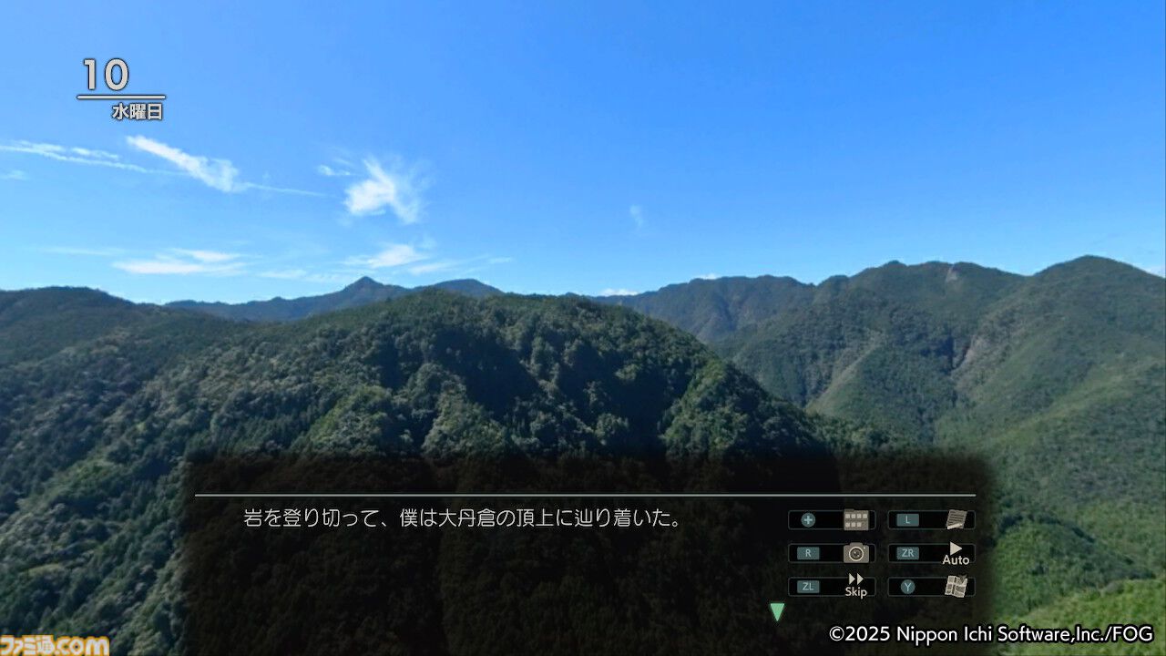 『風雨来記5』三重の絶景を360度実写で堪能。志摩スペイン村や赤目四十八滝、魚飛渓など観光名所をリアルに再現