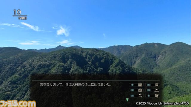『風雨来記5』三重の絶景を360度実写で堪能。志摩スペイン村や赤目四十八滝、魚飛渓など観光名所をリアルに再現