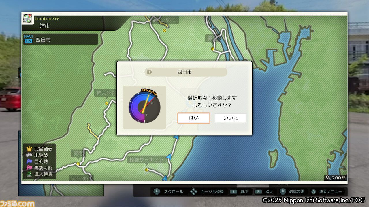 『風雨来記5』三重の絶景を360度実写で堪能。志摩スペイン村や赤目四十八滝、魚飛渓など観光名所をリアルに再現