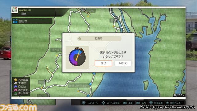 『風雨来記5』三重の絶景を360度実写で堪能。志摩スペイン村や赤目四十八滝、魚飛渓など観光名所をリアルに再現