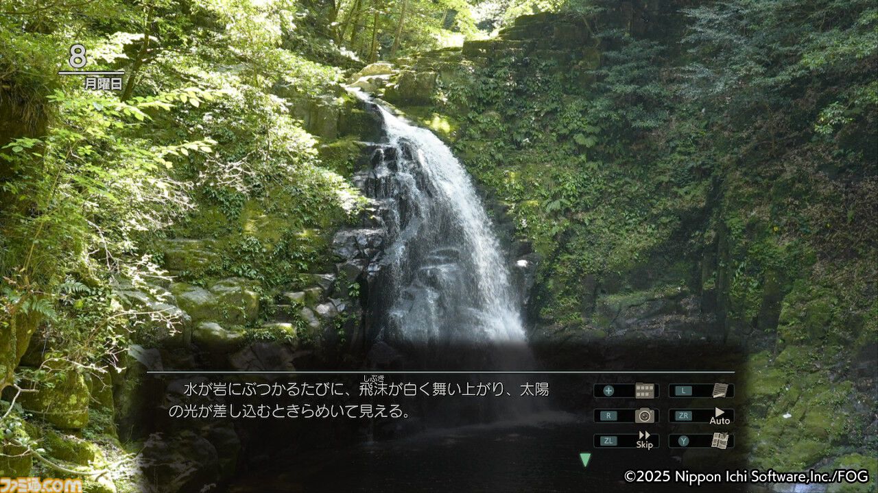 『風雨来記5』三重の絶景を360度実写で堪能。志摩スペイン村や赤目四十八滝、魚飛渓など観光名所をリアルに再現