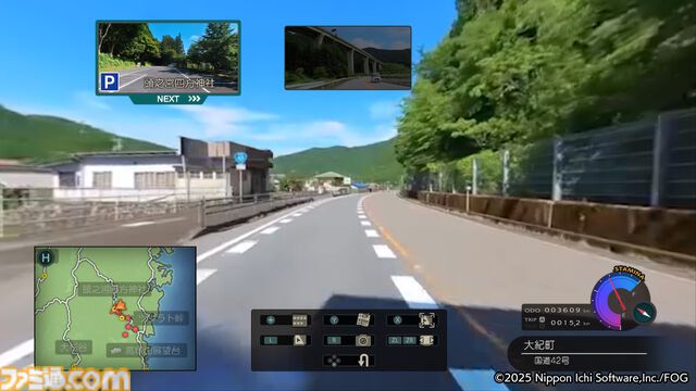 『風雨来記5』三重の絶景を360度実写で堪能。志摩スペイン村や赤目四十八滝、魚飛渓など観光名所をリアルに再現