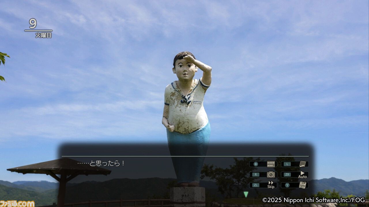 『風雨来記5』三重の絶景を360度実写で堪能。志摩スペイン村や赤目四十八滝、魚飛渓など観光名所をリアルに再現
