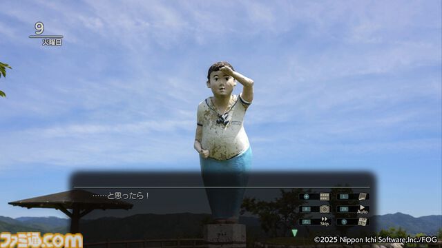 『風雨来記5』三重の絶景を360度実写で堪能。志摩スペイン村や赤目四十八滝、魚飛渓など観光名所をリアルに再現