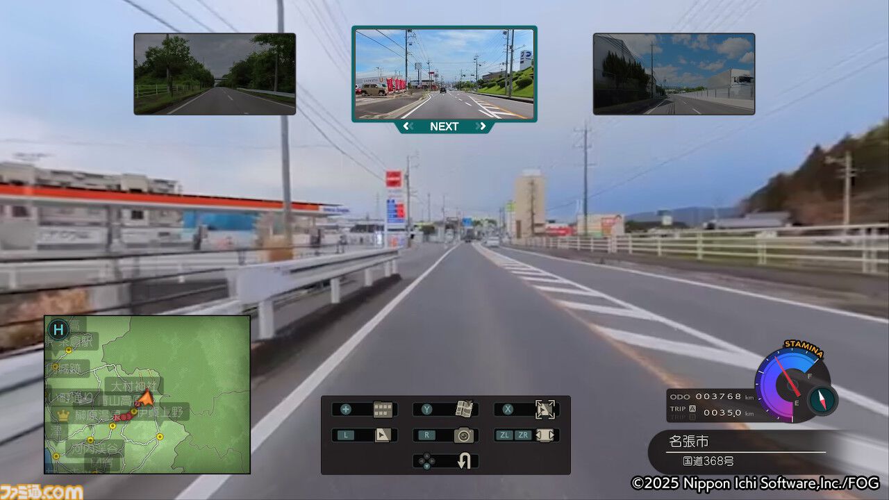 『風雨来記5』三重の絶景を360度実写で堪能。志摩スペイン村や赤目四十八滝、魚飛渓など観光名所をリアルに再現