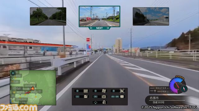 『風雨来記5』三重の絶景を360度実写で堪能。志摩スペイン村や赤目四十八滝、魚飛渓など観光名所をリアルに再現