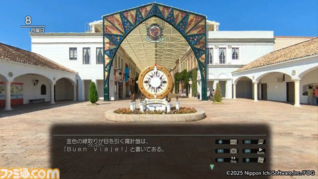 『風雨来記5』三重の絶景を360度実写で堪能。志摩スペイン村や赤目四十八滝、魚飛渓など観光名所をリアルに再現