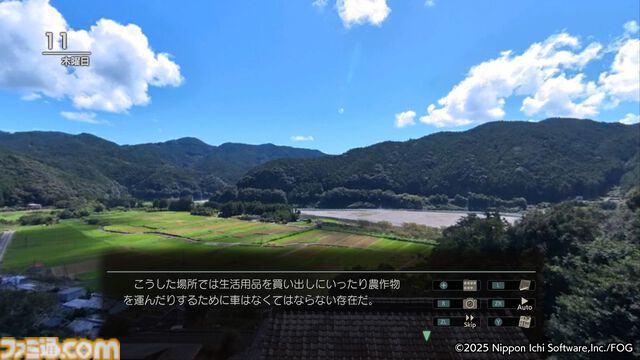 『風雨来記5』三重の絶景を360度実写で堪能。志摩スペイン村や赤目四十八滝、魚飛渓など観光名所をリアルに再現