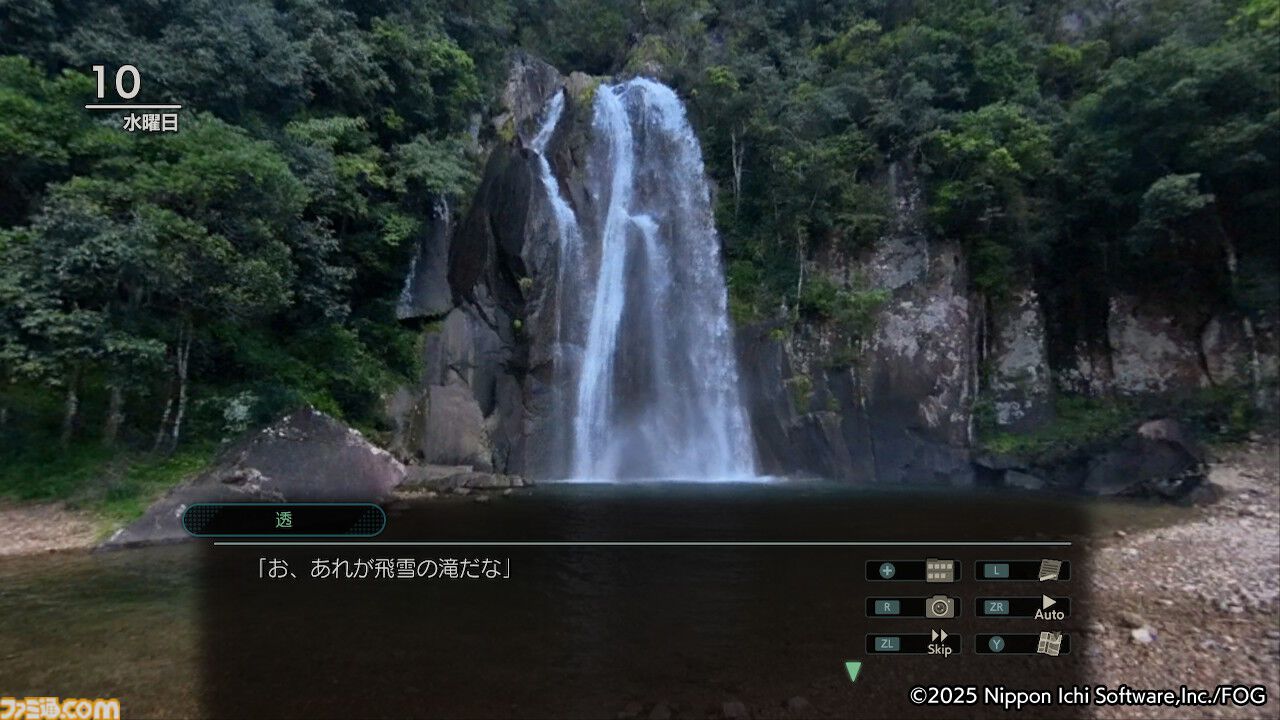 『風雨来記5』三重の絶景を360度実写で堪能。志摩スペイン村や赤目四十八滝、魚飛渓など観光名所をリアルに再現