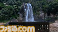 『風雨来記5』三重の絶景を360度実写で堪能。志摩スペイン村や赤目四十八滝、魚飛渓など観光名所をリアルに再現