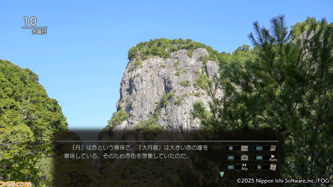『風雨来記5』三重の絶景を360度実写で堪能。志摩スペイン村や赤目四十八滝、魚飛渓など観光名所をリアルに再現