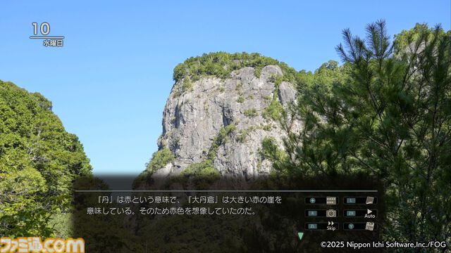『風雨来記5』三重の絶景を360度実写で堪能。志摩スペイン村や赤目四十八滝、魚飛渓など観光名所をリアルに再現